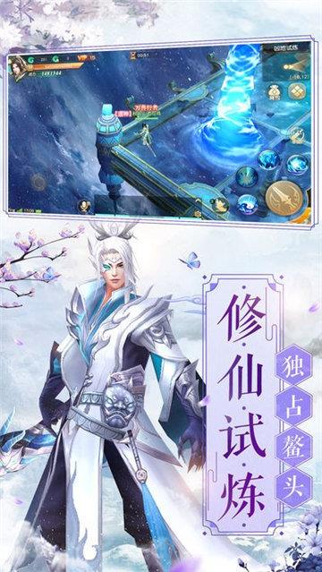 封神主宰传  v1.5.2图2