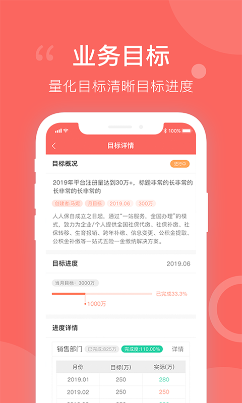 每日精进  v1.0.2图3