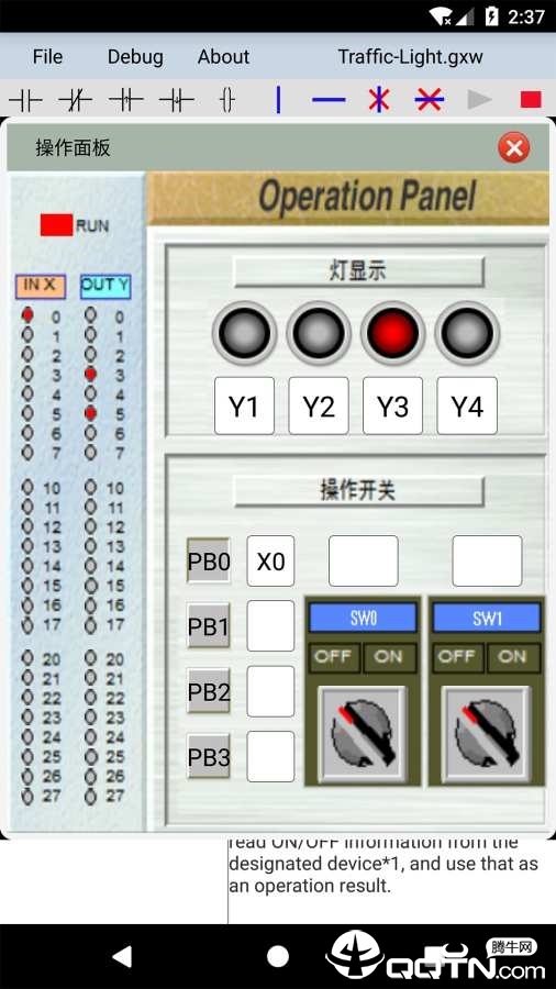 PlcEdit  v1.5图3