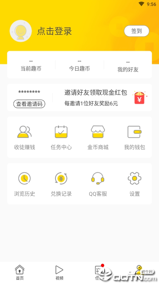 趣看闻  v1.1.3图1