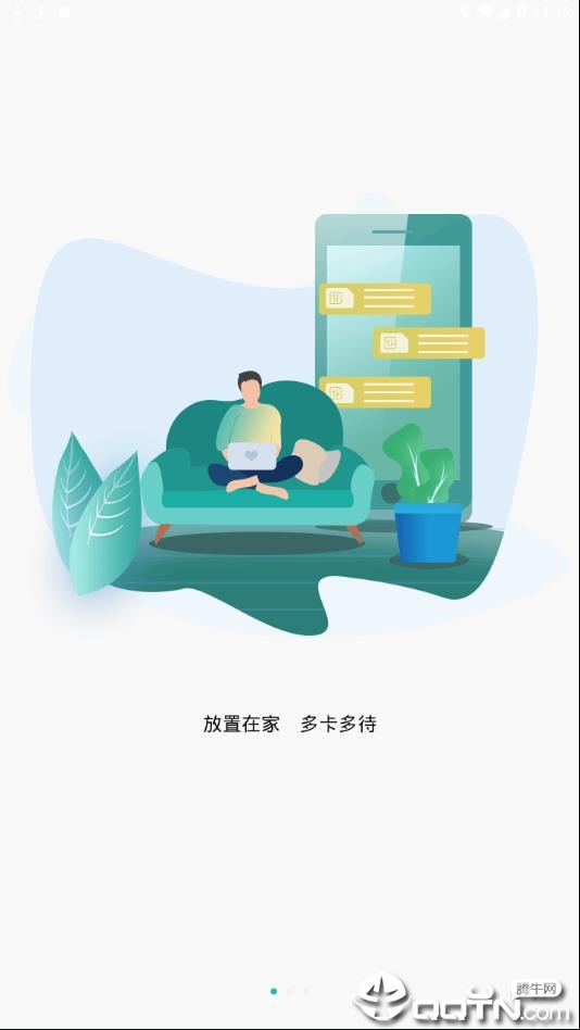 多卡宝  v1.9.01图1