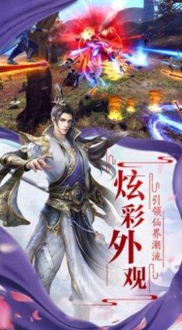 齐天大战神官方版  v1.0.31图2