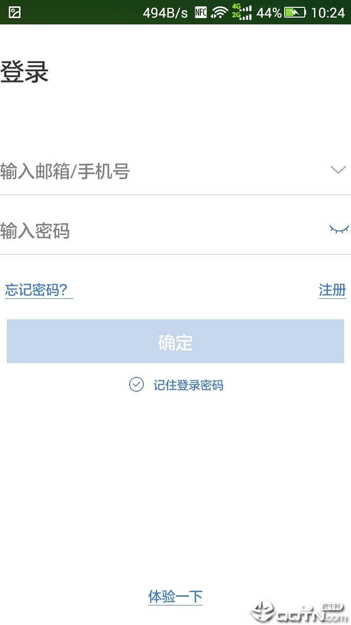 翼视宝  v3.3.16图1