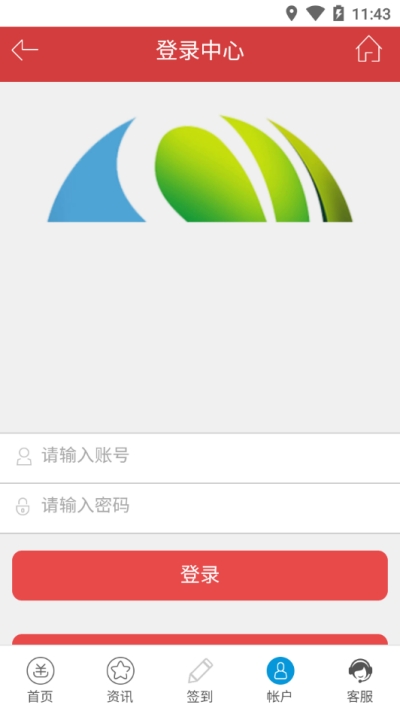 鼎融环保  v3.0图2