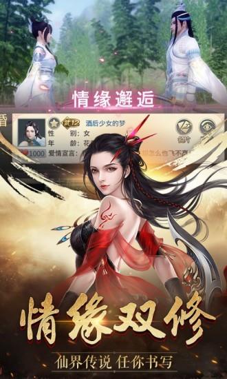 地藏噬魔录  v2.4.9图2