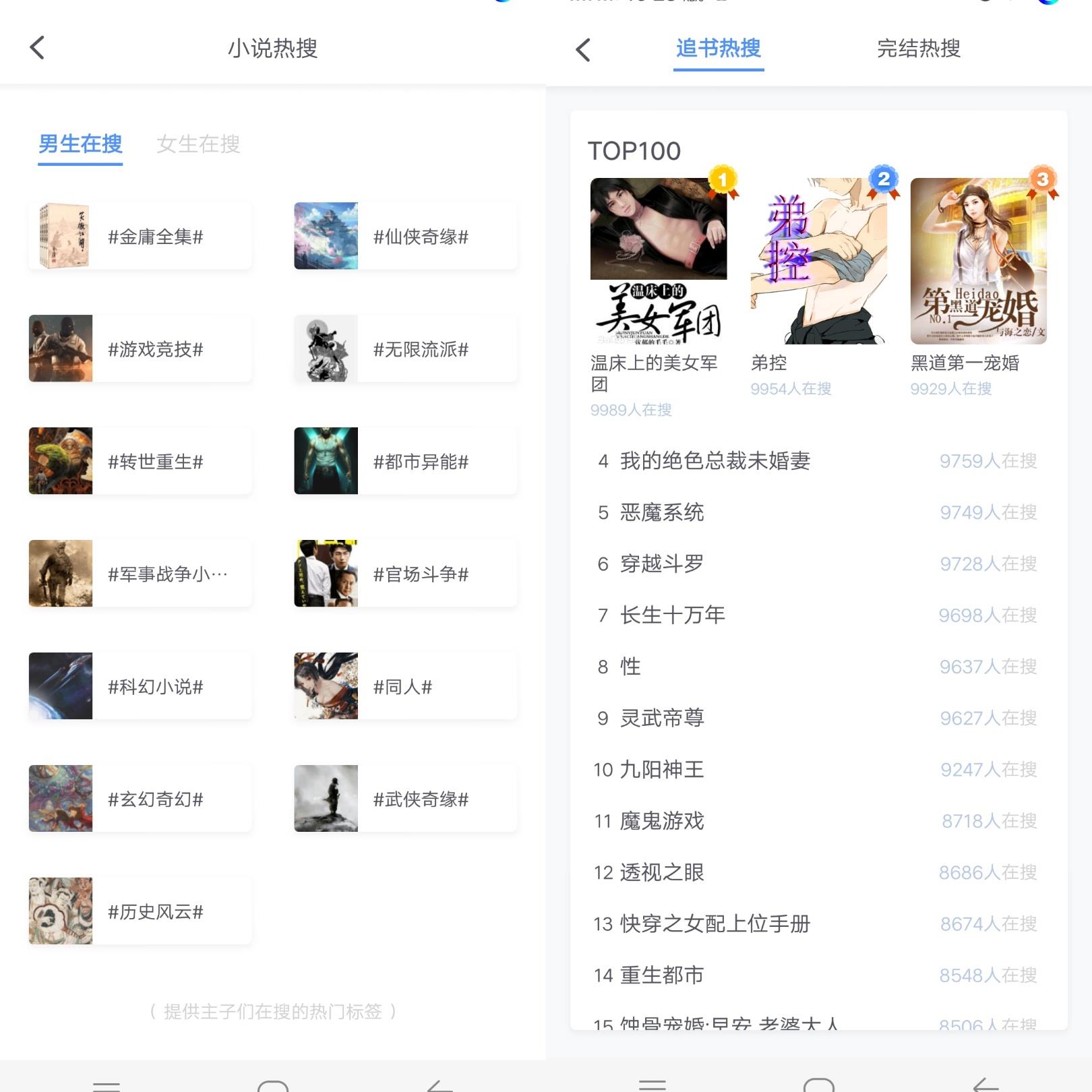 亦搜  v1.11.7图3