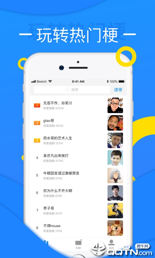 鲸吼  v2.0.6.32图2