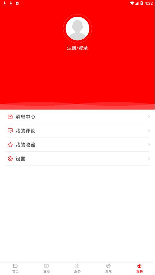 国门东兴  v1.1.1图4