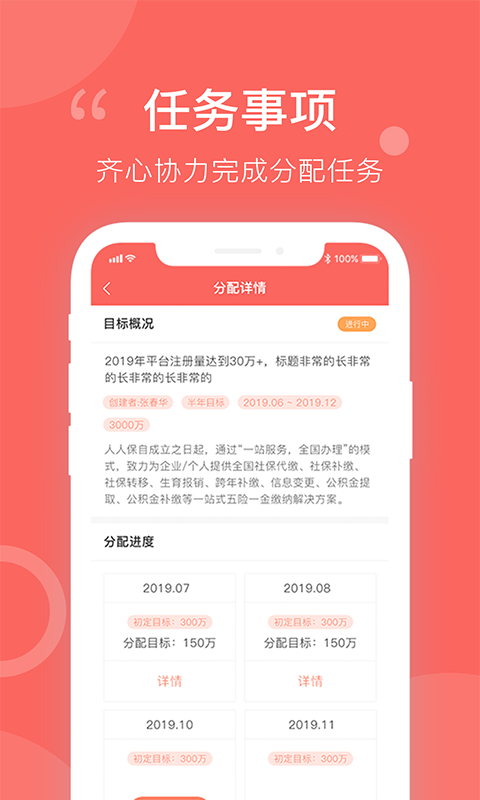 每日精进  v1.0.2图4