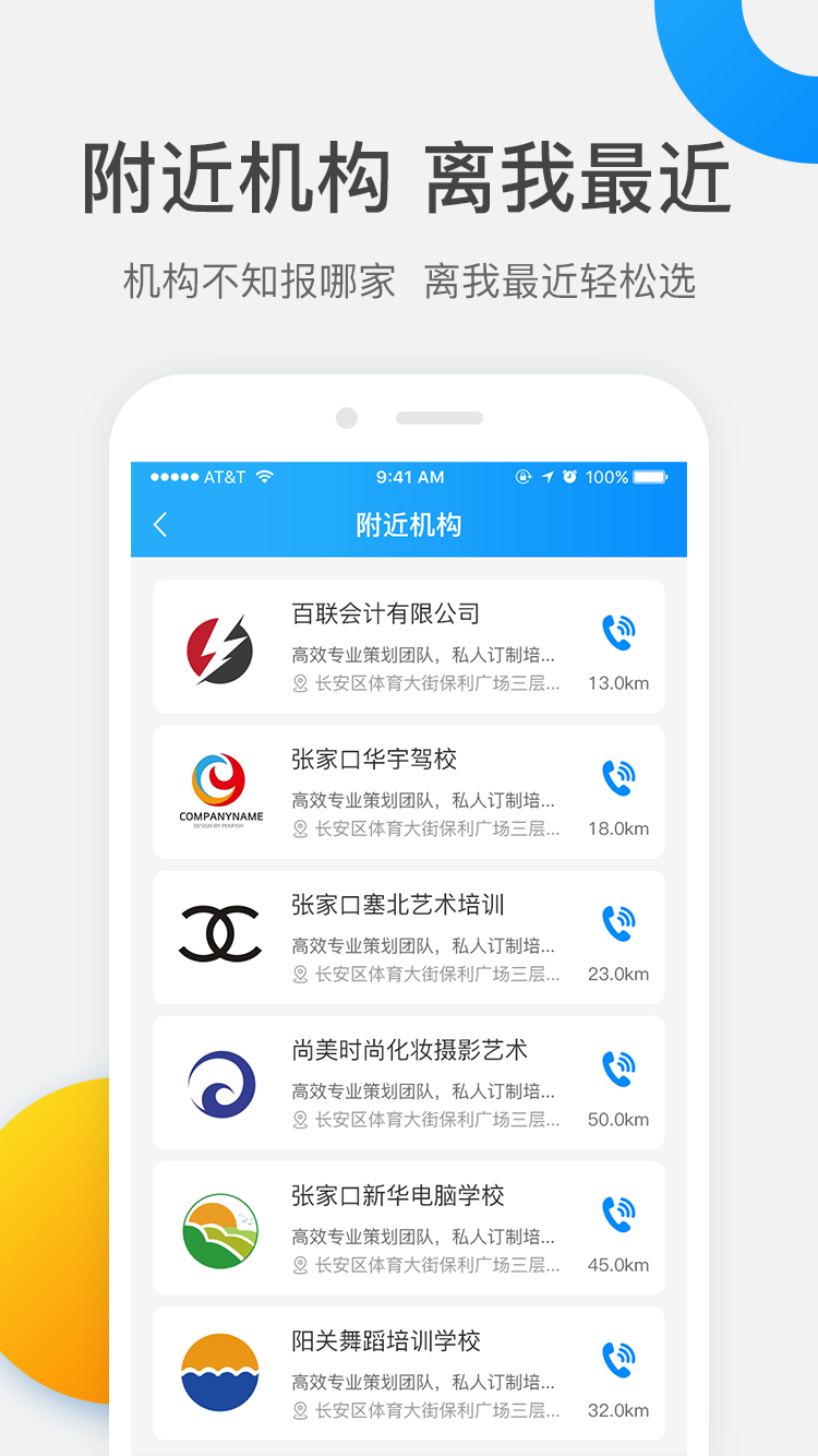 银河系  v1.1.22图1