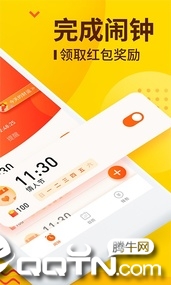 趣闹钟  v1.7.0图2