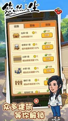 息垚悠悠人生  v1.0.3图1