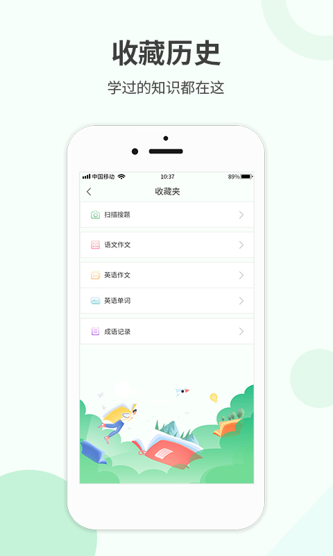 作业答案快对  v1.0.4图4