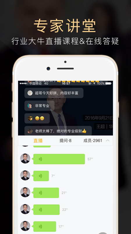 云极  v4.3.9图4