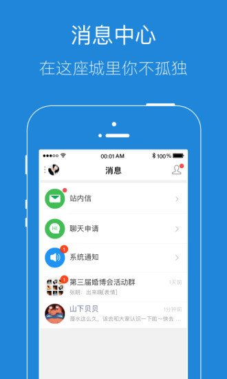 安庆E网  v4.7.7图4