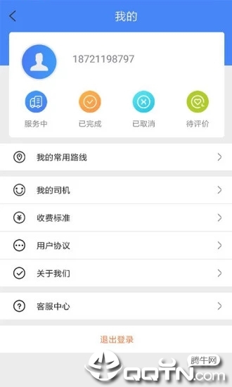 钱丰搬运  v1.6.3图1