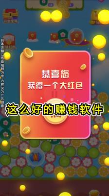 疯狂水果大师  v1.0.0图2