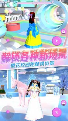 女巨人真实模拟  v1.0图2