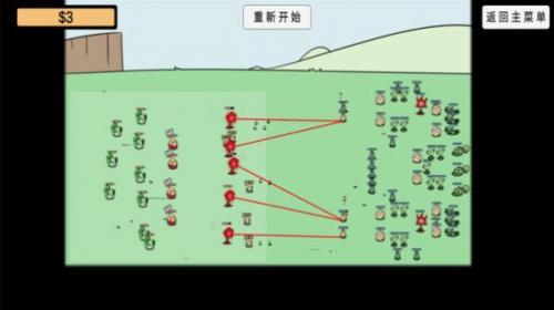 植物挑战丧尸  vBet图2