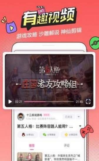 b次元漫画官网版  v1.30图3