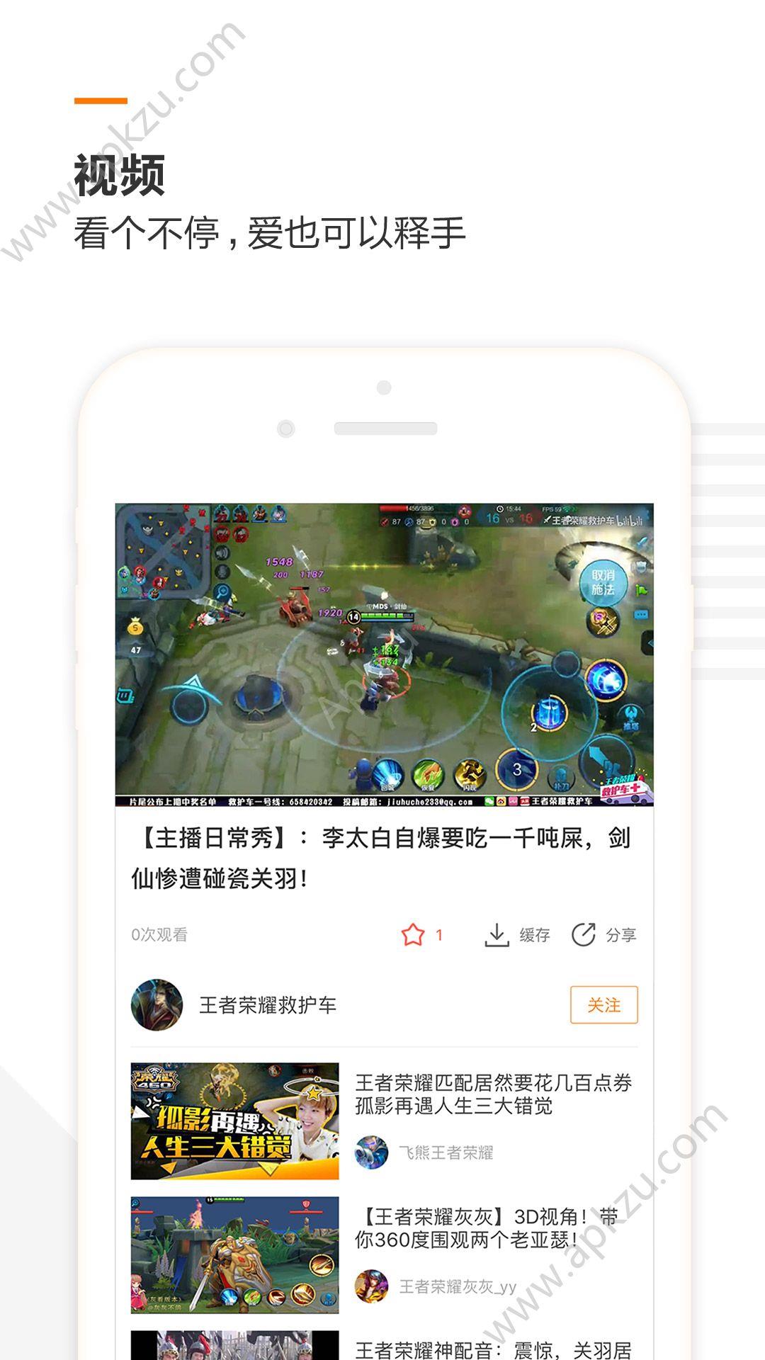 饭盒视频  v1.0图1