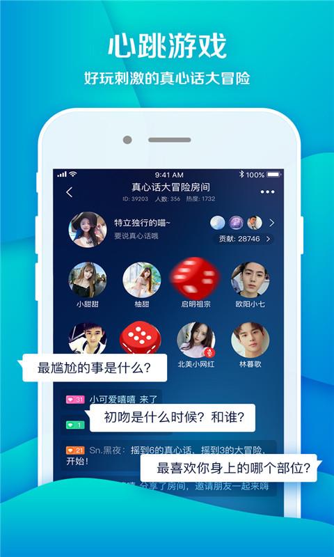 海螺  v1.0.3图4