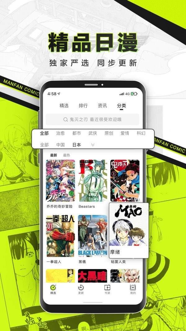 重考生漫画  v1.02图1