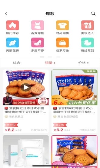 蚂蚁挖券  v1.1.7图1