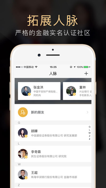 云极  v4.3.9图3