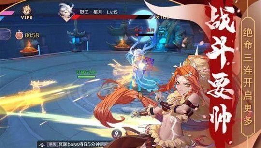 神影战长安  v1.0.2图1