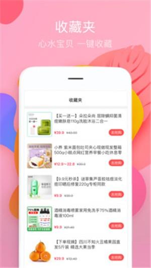 千选  v1.1.0图1