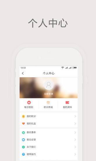 简折  v5.7.6图4