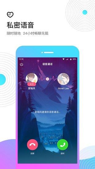 考米语音  v1.8.3图1