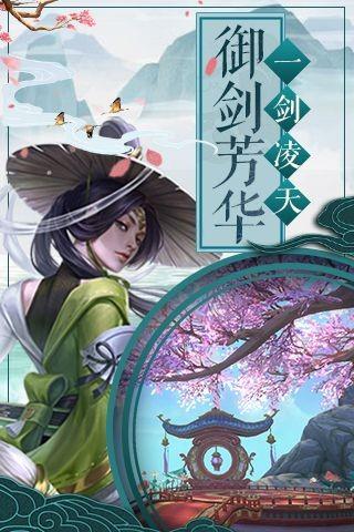 星海牧云  v1.0.3图1