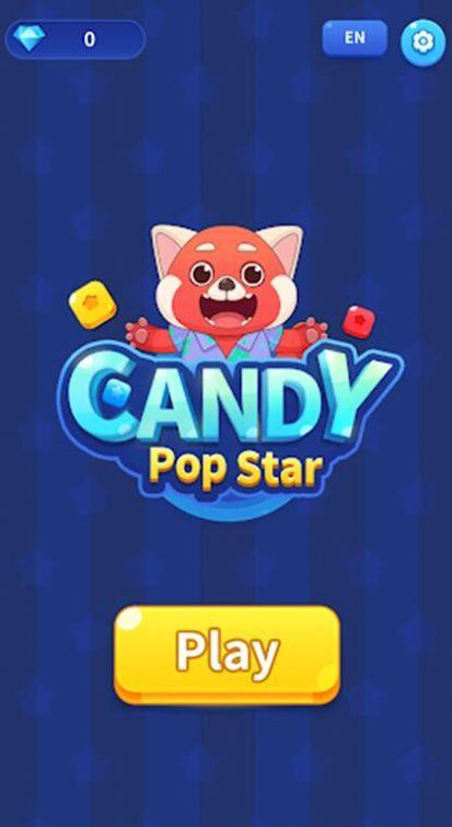 糖果星星大消除  v1.0图3