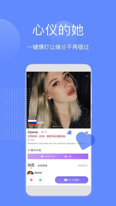 Ajar  v1.0.7图4