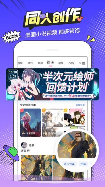 hotmangas漫画破解版  v1.0图1