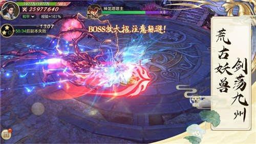 梦入尘缘  v1.10.28图3