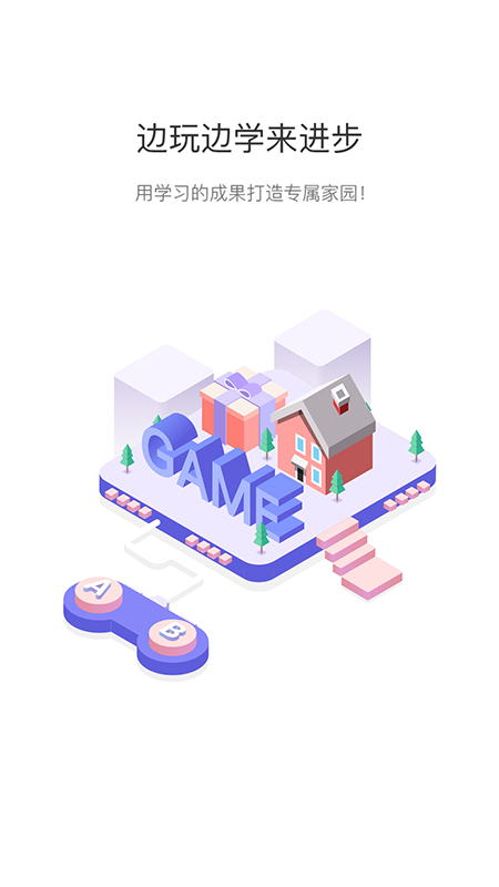 AIPartner智能陪练  v1.97图4