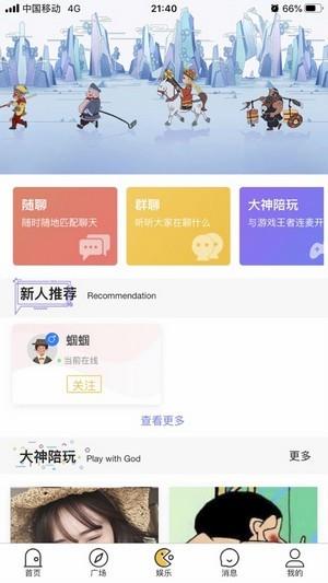 墨店  v1.0.2图2