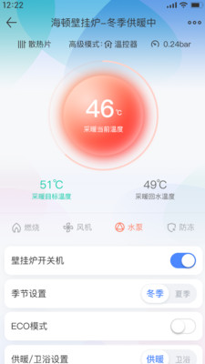 海顿云家  v1.2.5图4