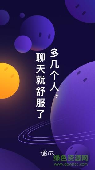 递爪  v1.27.1图4