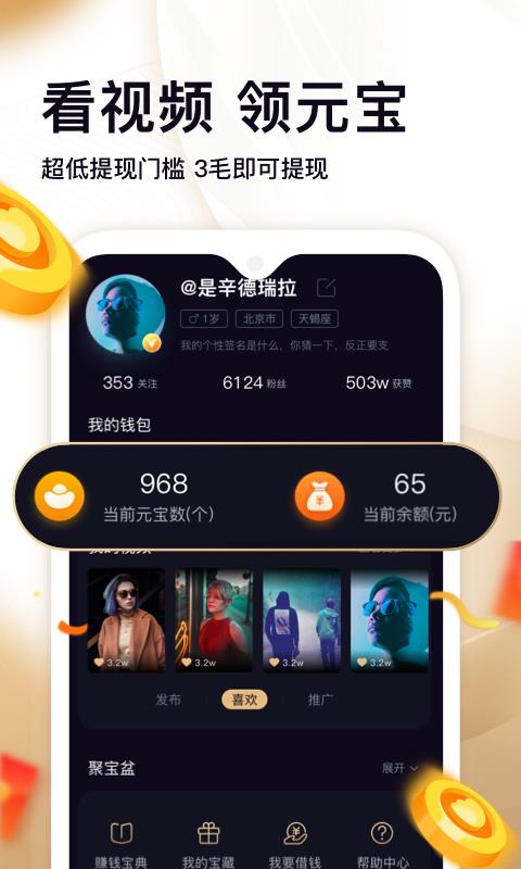 海带TV  v1.0图4