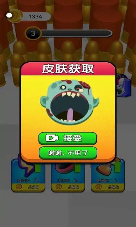 黑洞魔法  v1.0图1