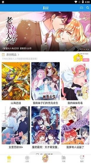 极速漫画testflight测试beta版