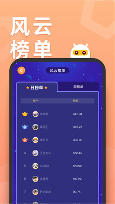 天天趣玩手机赚钱  v2.3.4图3