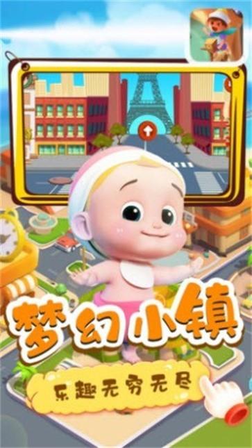 月兔迷你小镇  v1.0图1