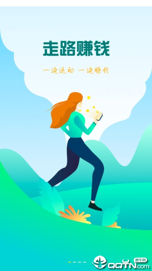 趣运动  v2.8.4图4