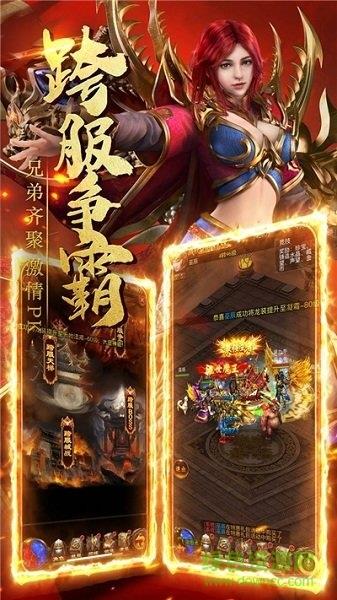 战神传奇再临最新版  v1.0图2