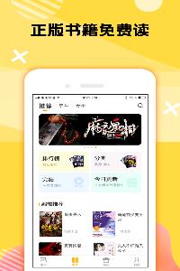 二层楼书院  v3.2.3图2